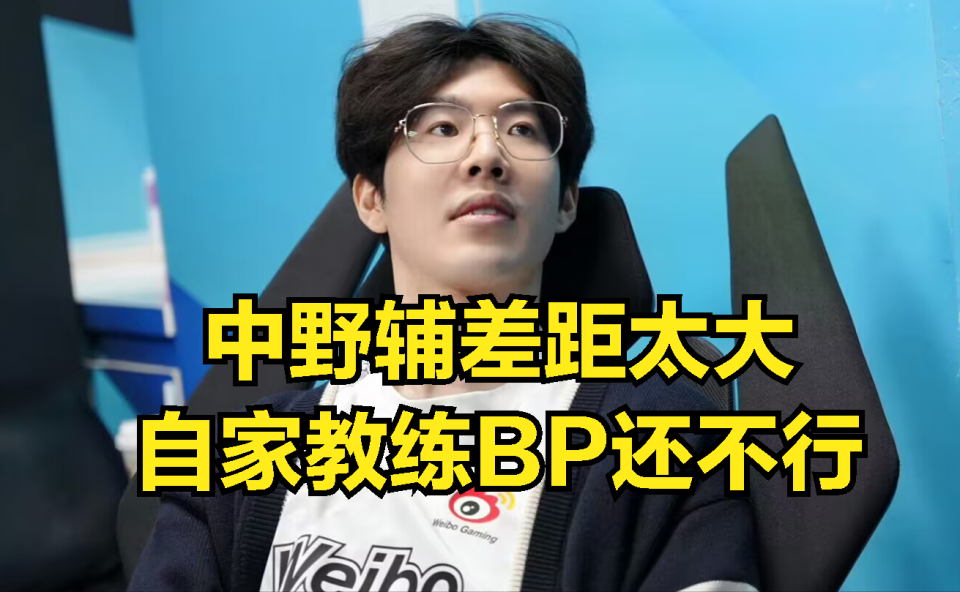  Doinb爆冷击败瑞士队，赛况扑朔迷离引爆全场！
